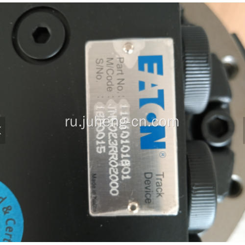 Конечная передача U35 Ходовое устройство U35 JMV021 JMV023